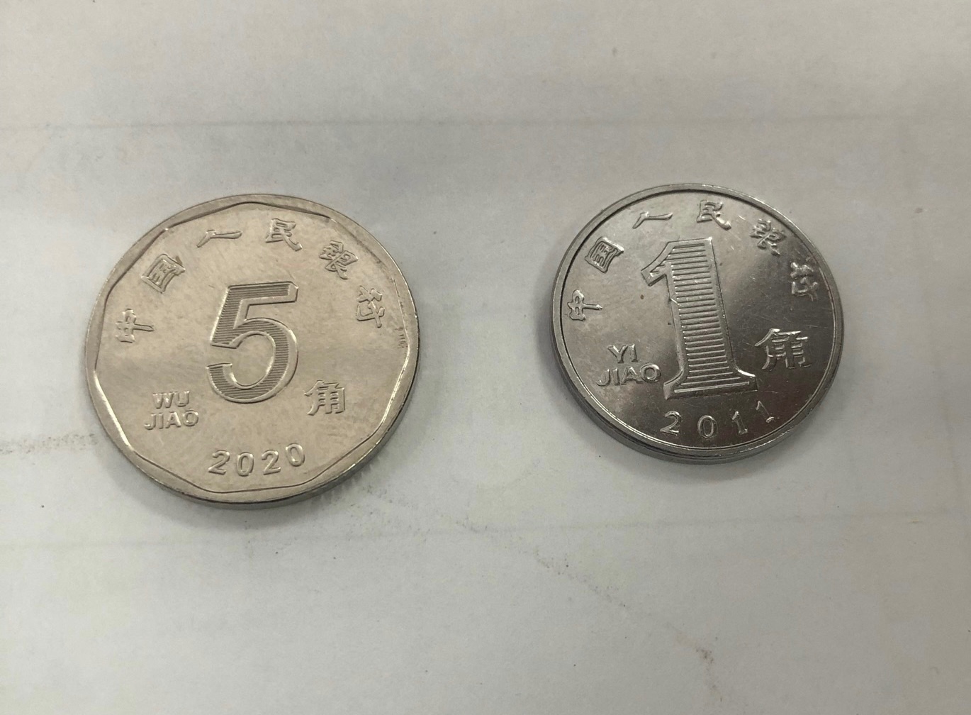 感觉新5毛比不上老5毛，也不如现在的新1毛 - 港城街巷 张家港爱上网/