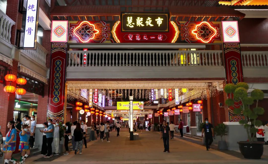 昆山市＂宝岛又一村＂商业街开街 - 港城街巷 张家港爱上网/